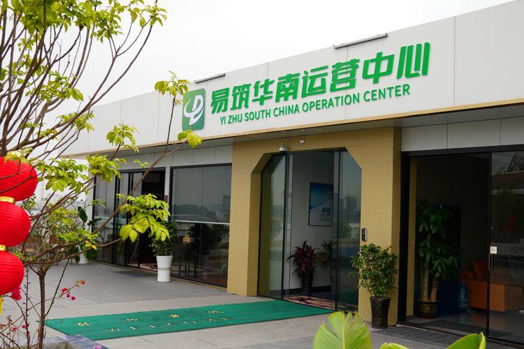 传统建筑行业的数字革新 探访广东鼎易建筑科技的咨询策划智慧